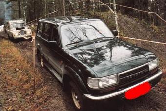 1995 Toyota LAND Cruiser